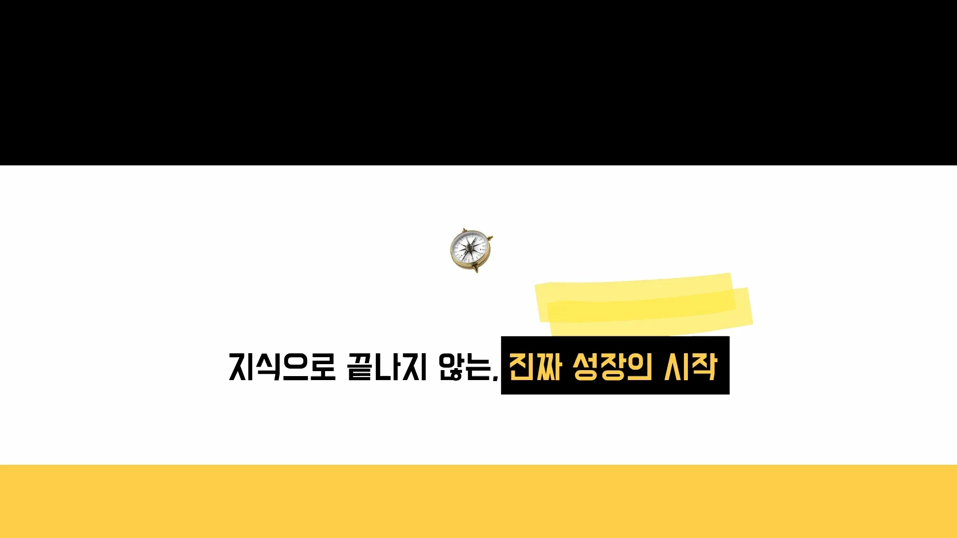 코어바둑 랜딩 섹션 7